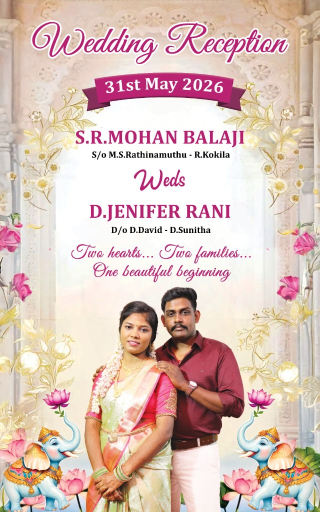 Wedding Reception Welcome Banner